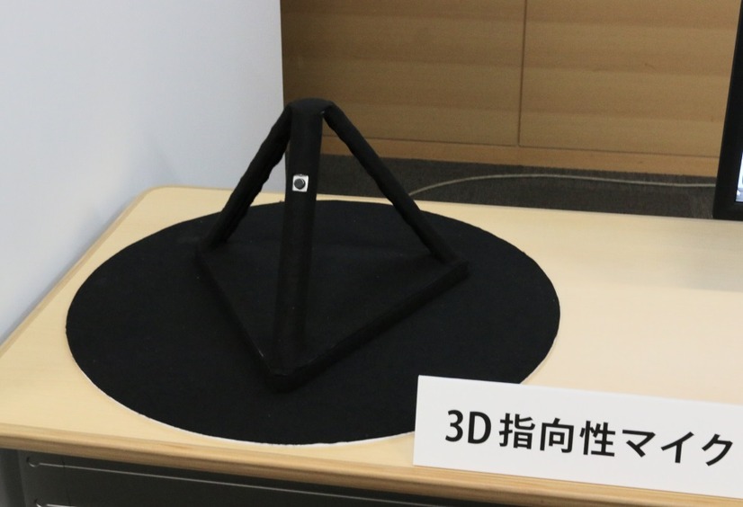 3D指向性マイクの内部。三角錐状の3つの柱には各8個のマイクが設置されている（撮影：防犯システム取材班）