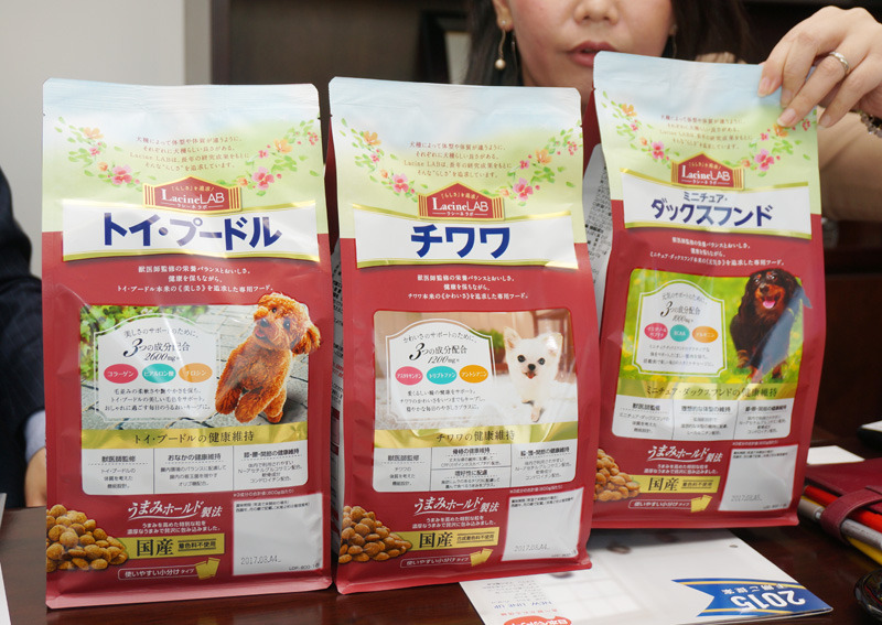 ドッグフードの新製品、日本ペットフード「ラシーネ ラボ」シリーズ