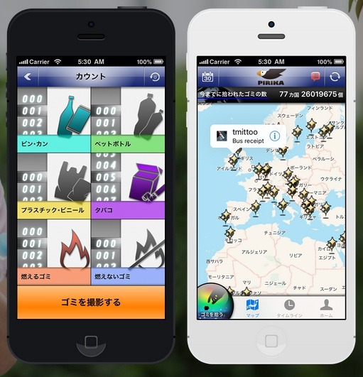 SNSアプリ「ピリカ」画面