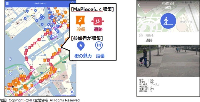 「ジャパンウォーク in TOKYO／2016秋」で使われた「ジャパンウォーク・ガイド」の画面例。信号や手すりの有無、道幅、勾配などの情報をマップと一緒に表示している（画像はプレスリリースより）