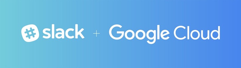 GoogleとSlackが戦略的パートナーシップ契約を締結
