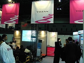【IP.net速報】IP.net JAPAN 2003開幕—VoIP関連ソリューションを多数展示