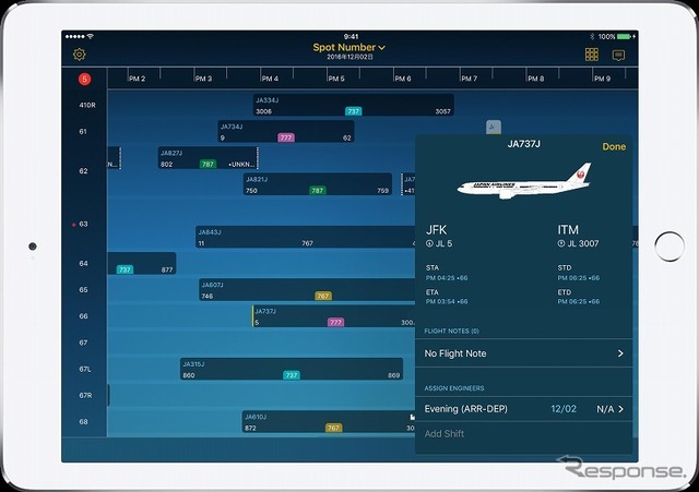 航空機整備業務専用「IBM MobileFirst for iOSアプリ」のイメージ