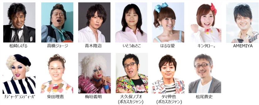 久本雅美、還暦のタイミングで「婚前披露宴」を全国5都市で開催決定！