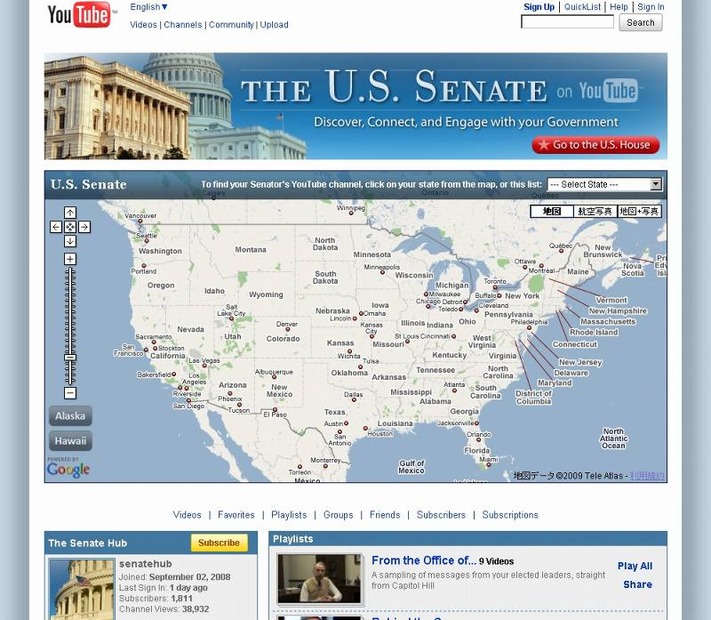 上院チャンネル「The Senate Hub」