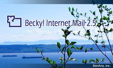Becky! Internet Mail 2.50の起動画面