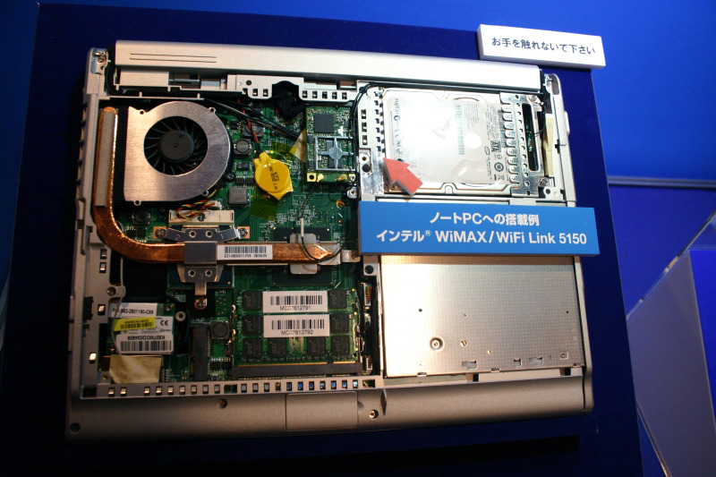 「インテル WiMAX/WiFi Link 5150」のノートPCへの搭載例