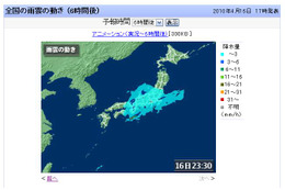 今夜から明日未明に関東南部でも雪の可能性～交通障害にも注意呼びかけ