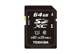 東芝、64GBのSDXCカードを発売開始 画像
