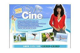 韓国女優ファン・シネの韓流ダイエット「Style by Cine」、AIIが独占配信 画像