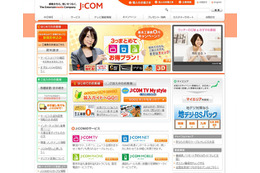 J:COM、総加入が332万5,900世帯に！デジタル加入率は95％に上昇 画像