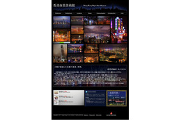 香港の夜景の魅力をたっぷりと紹介する「香港夜景美術館」オープン 画像