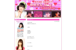 AKB48の柏木、高城、倉持が新ユニット“フレンチ・キス”結成 画像