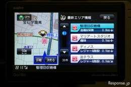 【サンヨー ゴリラプラス SP200DT 写真蔵】ドコモの通信サービスに対応しコンテンツと地図鮮度を強化 画像
