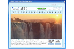 「世界遺産」が2011年カレンダーに……パナソニックとユネスコ、サイトとアプリを公開 画像