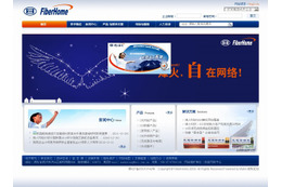 NEC、中国・武漢郵電科学研究院（WRI）と「LTE」インフラ分野で協業 画像