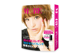 篠田麻里子がネイルBOOKのモデルに！26日からセブン-イレブン店頭に 画像
