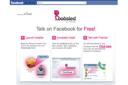 Facebookユーザー同士で無料電話が可能な「Bobsled」……T-Mobileが提供