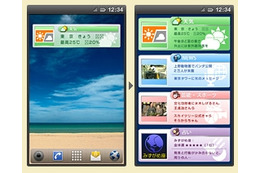 ドコモ、iモード向け情報配信サービス「iチャネル」をスマフォ向けにも提供 画像