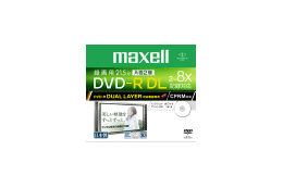 日立マクセル、世界初の8倍速記録に対応した録画用CPRM対応DVD-R DLを6/8に発売 画像