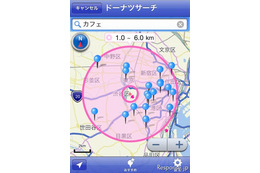 iPhoneアプリ、「自転車NAVITIME」提供開始 画像