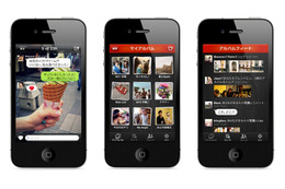 iPhone内の写真を整理・共有できる無料アプリ「NAVER Photo Album」 画像