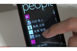 動画でみるauのWindows Phone搭載スマートフォン「IS12T」 画像