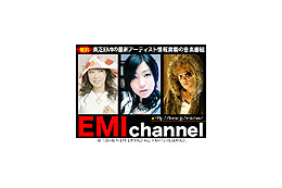 東芝EMIのネット番組「EMI channel」6/1誕生〜宇多田ヒカル全VC一挙公開 画像
