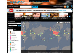 米グーグル、クーポン情報サイト「Dealmap」を買収 画像