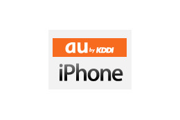 KDDIがiPhone 5発売の報道……KDDI「コメントできない」 画像