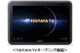 TSUTAYA TV、Android端末向け映像配信サービスを開始……ハリウッド新作含む6,400作品 画像