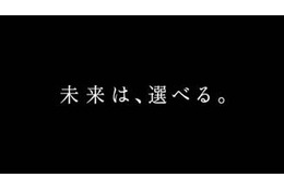 嵐のau新CMが18日よりオンエア開始 画像