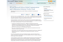 マイクロソフトとHPがクラウドサービスで4年間の提携 画像