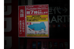 PlayStation Vita発売前夜、新宿の様子をレポート ― Wi-Fiモデル販売なしの店舗も 画像