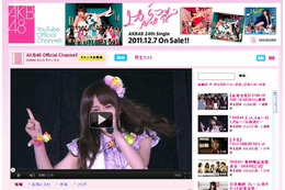 AKB48「リクエストアワー」最終日のライブをYouTubeで生中継……Google+で別映像も  画像