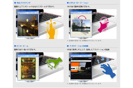 日本HP、ハイエンドノートPCシリーズ「ENVY」の新機種など2機種3モデル 画像