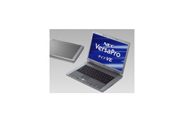 NEC、Core 2 Duoや指紋センサー搭載のビジネス向けノート「VersaPro」シリーズ3モデル 画像