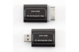 USBとDockコネクタが切りかえが可能！　PCとiPad兼用のUSBメモリ 画像