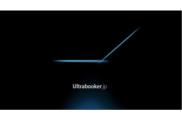zigsow、「Ultrabooker.jp」スタートに合わせてレビューアー募集 画像