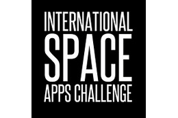 世界規模のアプリ開発「International Space Apps competition」、東京でも開催 画像