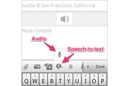 音声入力に対応！ EvernoteのAndroid用アプリがアップデート 画像