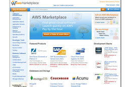 アマゾンウェブサービス、「AWSマーケットプレイス」をオープン……時間単位の課金も可能 画像