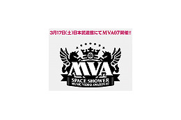 Music Video Awards 07開催決定〜日本武道館に1万名を招待 画像