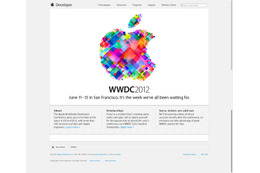 iPhone 5がついに発表？ 今年のApple WWDCは6月11日から  画像
