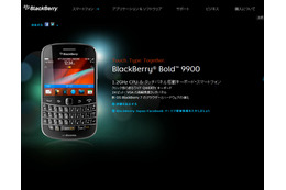 RIMが「BlackBerry 10」を発表、ハードキーパッドはついに廃止? 画像