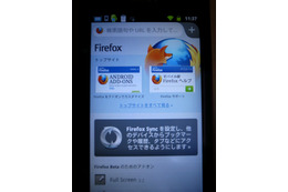 新しいAndroid版Firefoxのベータ版が公開……UIの日本語対応も完了