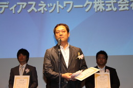 「ケーブルテレビ・アワード2012」知多メディアスネットワークと東京ケーブルネットワークがグランプリ受賞！ 画像