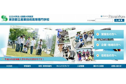 【夏休み】親子で学ぶ放射線、公開講座 画像