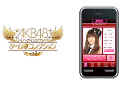 トレカ×アプリで楽しむ！「AKB48トレーディングカード ゲーム＆コレクション」 画像
