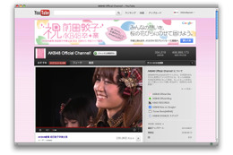 前田敦子のAKB48卒業公演、YouTube最多再生数タイミングは……!! 画像